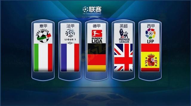以进入欧国