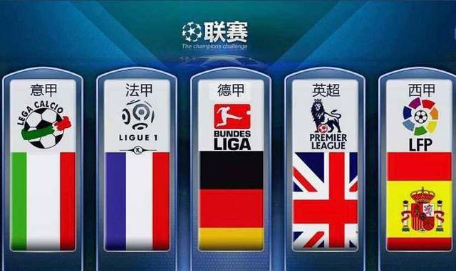 高清：欧冠巴黎0-1利物浦 埃利奥特替补绝杀.